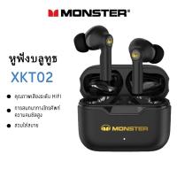 ราคา Monster XKT02 หูฟังไร้สาย รุ่น 5.3 หูฟังระดับมืออาชีพ ควบคุมเพลงได้แบบไร้สาย เหมาะสำหรับฟังเพลง/เกม/โทรศัพท์ (28191259558)