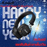 ราคา หูฟังบูลทูธMarshall Major III Bluetooth Earphone Wireless Headphones Earbuds หูฟังบลูทูธ หูฟังไร้สาย หูฟังครอบ (13962280868)