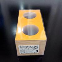 ราคา เม้าท์ใส่เหรียญ เบอร์ 3 สีเหลือง ขนาด 30 มิล (7159273691)