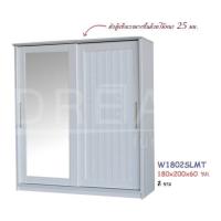 ราคา ส่งฟรี!! ติดตั้งฟรี!! ตู้เสื้อผ้า 1.80 ซม. บานเลื่อน กระจก1บาน ทึบ 1บาน สีขาว (1438778031)