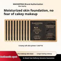 ราคา Maogeping Fat Setting&Muscle Softening Makeup Pre Cream Skin Coat โลชั่นครีมบํารุงผิวหน้ากระจ่างใส (50300774533)