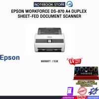 ราคา EPSON WORKFORCE DS-870 A4 DUPLEX SHEET-FED DOCUMENT SCANNER /ประกัน 1 Year (40405270521)