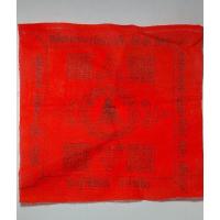 ราคา ผ้ายันต์แดงหลวงพ่อทวด วัดช้างไห้ (28455867522)