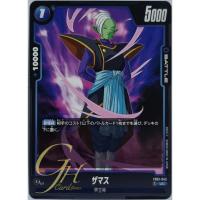 ราคา Dragon Ball Card Game [FB01-042] Zamasu (Uncommon) (24164291574)