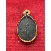 ราคา หลวงพ่อฉุย หลวงพ่อฉุย วัดคงคาราม ปี 2516 หลังยันต์ เนื้อทองแดง รมดำ สภาพสวย พร้อมเลี่ยม มีบริการเก็บเงินปลายทาง (27156786551)