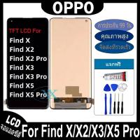 ราคา หน้าจอ OPPO Find X / X2 / X2 Pro / X3 / X3 Pro / X5 / X5 Pro อะไหล่ อะไหล่มือถือ LCD จอพร้อมทัชสกรีน LCD (27525259055)