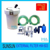 ราคา SUNSUN HW-503 กรองนอก เหมาะสำหรับตู้ขนาด 16-20 นิ้ว 350 L/H กำลังไฟ 5w (5040222070)