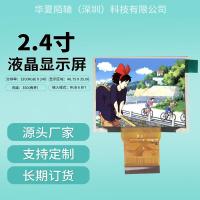 ราคา 8 ซม.TN 320 * 240 ความละเอียด RGB/MCU อินเทอร์เฟซ/LCD/LCM หน้าจอ LCD TFT โมดูลจอแสดงผล (42664970047)