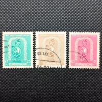 ราคา แสตมป์ไทย ตราไปรษณียากร ชุดวันเด็ก พ.ศ.2505 ผ่านใช้ ครบชุด 3 ดวง (27008870264)