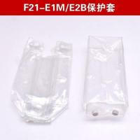 ราคา ฝาครอบป้องกันรีโมทไร้สาย (24355047410)