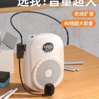 ราคา บลูทูธเครื่องขยายเสียงผึ้งน้อยครูชุดหูฟังไมโครโฟนไร้สายโดยเฉพาะการบรรยายชั้นเรียนชั้นเรียนครูการสอน Amplifi (58150290218)