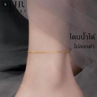 ราคา OYJR สร้อยข้อเท้ากระดูกงูเรียบๆ สร้อยข้อเท้าสแตนเลสสำหรับผู้หญิง (26600902379)