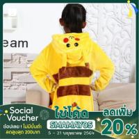 ราคา ชุดมาสคอตปิกาจู(เด็ก) (2894450729)
