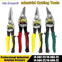 ราคา สแตนลีย์ การบินกรรไกรมืออาชีพอุตสาหกรรมกรรไกร สนิปส์ ตัดตรงตัดท่อ 14-562-22/14-563-22/14-564-22/14-566-22 (43473452827)