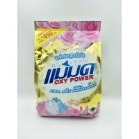 ราคา ผงซักฟอกแม่มด ผงแม่มดสูตรเข้มข้น Oxy Power สะอาด สดใส ทั้งผ้าสีและผ้าขาว (8512881406)