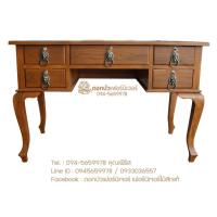 ราคา ✨Dokbuashop45- โต๊ะทำงาน 5 ลิ้นชัก ไม้สักแท้ สีไม้⚠️1 ตัว / 1 คำสั่งซื้อ เท่านั้น⚠️ (41551096864)