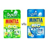 ราคา mintia big candy sugarless ลูกอม ไม่มีน้ำตาล (รส aqua spark or melon soda) 20g. (23458868893)