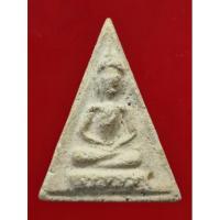 ราคา พระสมเด็จนางพญา พิมพ์สามเหลี่ยม เนื้อผงพุทธคุณ วัดประสาทบุญญาวาส ปี 2506 (9490708893)