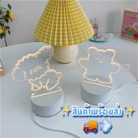 ราคา โคมไฟอะคริลิค 3Dโคมไฟตั้งโต๊ะ โคมไฟ LED ตกแต่งห้องนอน ของขวัญวันเกิด [พร้อมส่งทันที]✨ (9745394431)