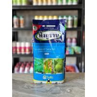 ราคา โซตัส ฟังกูราน คอปเปอร์ไฮดรอกไซด์ กลุ่มM1 ขนาด 1 กิโลกรัม (24117274827)