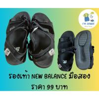 ราคา New Balance 750 Series Black Kid YH750BR (23273028005)