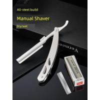 ราคา ร้านตัดผมทุ่มเทมีดโกนมีดโกนมีดโกนสมัยเก่ามีดโกนมีดโกนมีดโกนมีดโกนคู่มือใบมีดโกนหนวดผม (50850206427)