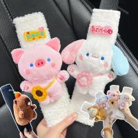 ราคา ปลอกหุ้มเข็มขัดนิรภัยรถยนต์ สายคล้องไหล่ ลายการ์ตูนน่ารัก ลูกสุนัขสำหรับผู้ใหญ่และเด็ก พร้อมส่ง (42654012320)
