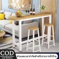 ราคา โต๊ะยาว โต๊ะบาร์ ชุดโต๊ะบาร์ไม้ทรงสูง ใช้ตกแต่งคาเฟ่หรือใช้ในบ้าน เข้ากับทุกสไตล์ (42910273571)