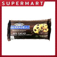 ราคา SUPERMART Ghirardelli 60% Cacao Bittersweet 283 g. #1109372 คุ๊กกี้ (29835952082)