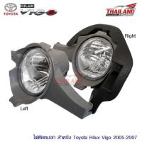 ราคา Thailand ไฟตัดหมอก ไฟสปอร์ตไลท์ สำหรับ Toyota Hilux Vigo 2005-2007 (935136394)