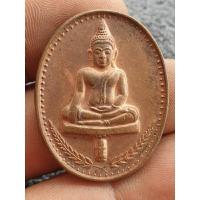 ราคา เหรียญพระยอดธงหลวงพ่อคูณวัดบ้านไร่ นครราชสีมา เนื้อโลหะผสม พระบ้านๆราคาแบ่งปัน (29559998582)