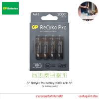ราคา ถ่านชาร์จ GP ReCyko Pro battery 2000mAh AA (แพ็ค 4 ก้อน)(GP210AAHCB-2WB4) แท้ประกันศูนย์ (9067932501)