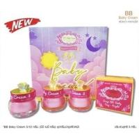 ราคา ชุดบีบีเบบี้ครีม ชุดกลาง(BB BaBy Cream)แพคเกตใหม่ ขนาด5กรัม (43276550316)