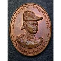 ราคา G4114 หลวงพ่อทวีศักดิ์ (หลวงพ่อเสือดำ) วัดศรีนวลธรรมวิมล เหรียญ ร.5 ปี 2535 (26741897078)