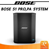 ราคา BOSE S1 Pro,PA System (WITHOUT BATTERY) (23877468041)