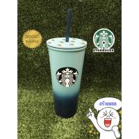 ราคา แก้ว Starbucks ลายใหม่ 2018 ขนาด 20 Oz. (1729103449)