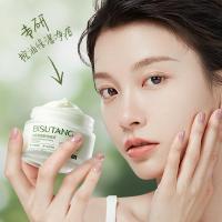 ราคา Bisutang Salicylic Acid Renewing Acne Cream Oil Control Acne Soothing Moisturizing Acne Cream/Cola 9.11 (24946933223)