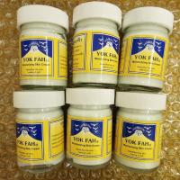 ราคา 1 กระปุก สุดคุ้ม ครีมภูเขา ตราหยกฟ้า บำรุงผิว yok fah snow moisturizing cream 50g vanishing ครีมสโนว์ เฮสลีนโบราณ (55151411425)