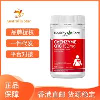ราคา Australian Coenzyme Healthy Care ผลิตภัณฑ์ดูแลสุขภาพ hc Coenzyme Q10 Soft Capsules 100 แคปซูล (50500255418)