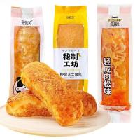 ราคา Manyuefu Coconut Cheese Bread Dessert Light Bacon Flavour Flavour 100G80G Secret Workshop Meal Meal (41051675127)