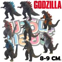 ราคา ฟิกเกอร์ โมเดล ก็อตซิลล่า สัตว์ประหลาด figure model Godzilla 8 แบบ Mawintoys (15649558456)