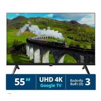 ราคา Google TV 55 นิ้ว Phillips รุ่น 55PUT7029/67 (29120648036)