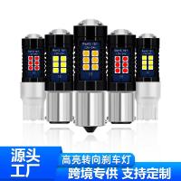 ราคา TCYATO ไฟ LED สัญญาณเลี้ยวรถยนต์ 1156 BA15S 3030 21SMD ไฟถอยหลังที่มีการกระแสคงที่ สัญญาณเลี้ยวไฟถอยหลัง (29289687737)