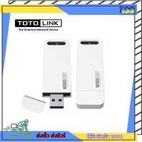 ราคา อุปกรณ์รับสัญญาณเน็ต ยูเอสบีรับไวไฟ Totolink a2000usm AC1300 wireless dual band USB adapter รับประกันตลอดการใช้งาน (23438894589)
