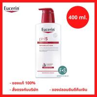 ราคา ล็อตใหม่!! Eucerin pH5 Washlotion 400 ml. ยูเซอริน พีเอช 5 ครีมอาบน้ำ ผิวธรรมดา-แห้ง 400 มล. (1 ขวด) (P-6923) (8273311716)