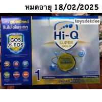 ราคา Hi-Q Super Gold สูตร 1 ขนาด 3,000 g. ไฮคิว ซูเปอร์โกลด์ สูตร 1 ขนาด 3,000 กรัม (27720269469)