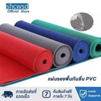 ราคา 2025 ยางกันลื่นในห้องน้ำ แผ่นกันลื่น พรมกันลื่น ความหนา 6mm ขนาด 60/90/120*5/10/5M (43714123969)