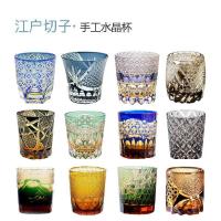 ราคา Edo Kiriko แก้วไวน์ แก้วไวน์ แก้วคริสตัลแฮนด์เมดญี่ปุ่น ไวน์ แก้ววิสกี้ แก้วไวน์ สาเก (40126087736)