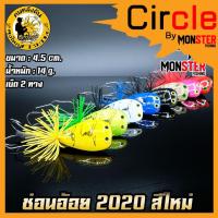 ราคา เหยื่อตกปลา เหยื่อปลอม กบลุงใหญ่ รุ่น ช่อนอ้อย LUNGYAI FISHING (NEW COLOR) (10873401385)