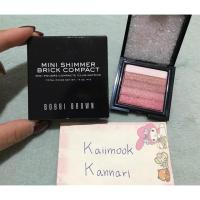 ราคา Bobbi Brown Rose Shimmer Brick Compact - Rose 4g. (2174228871)